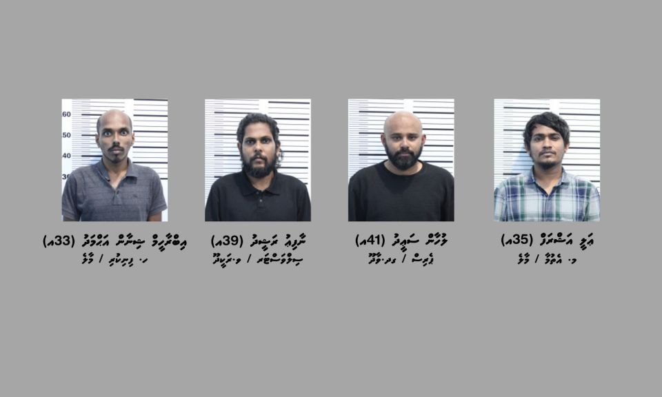 Mashooru Host Naafiu himeneyhen kudakudhinthakeh exploit kuri massalaehgai bayaku hayyarukohffi 