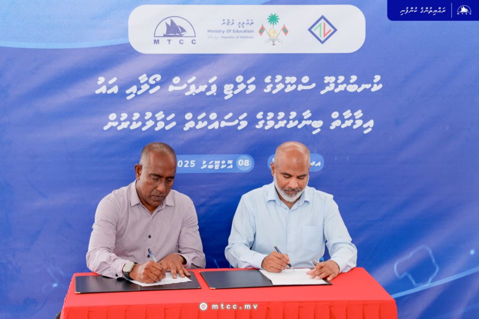 Kunburudhoo school imaarathuge mashroou MTCC aa havaalukoffi 