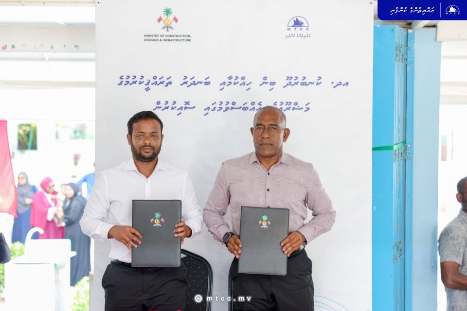 Kunburudhooge bin hikkumaai bandharu hadhan MTCC ah