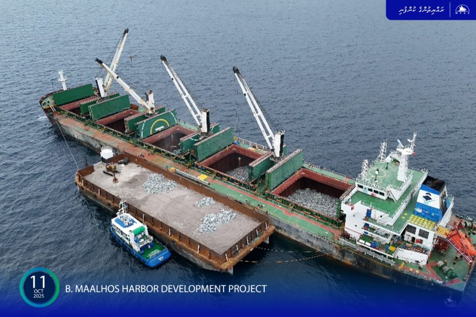 Mashroou thakah MTCC inn bodu hilaige furathama bulk shipment genesfi 