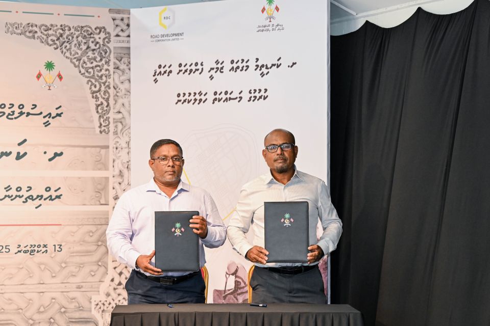 Kanditheemu maguthah zamaanee fenavarah tharahggeekuran ehbbasvumugai soikohffi  