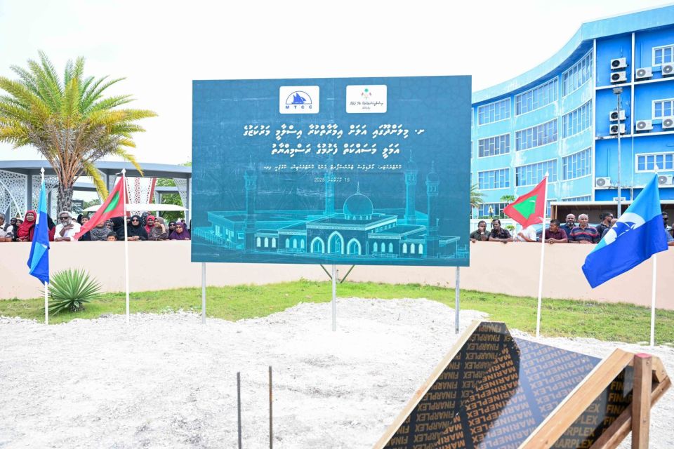 Milandhoo islamee marukazuge bingaa alhaifi 