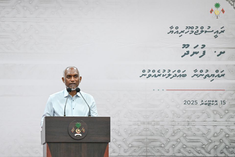 Anna aharu aa mashroouthakah 3 billion rufiyaa, thauleemee adhi sih'hee dhaairaa ah haassa isskameh 