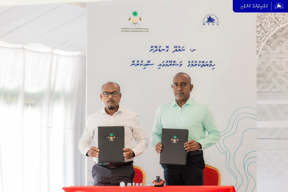 Narudhoo gondudhoh himaayai kurumugemashroou MTCC ah 