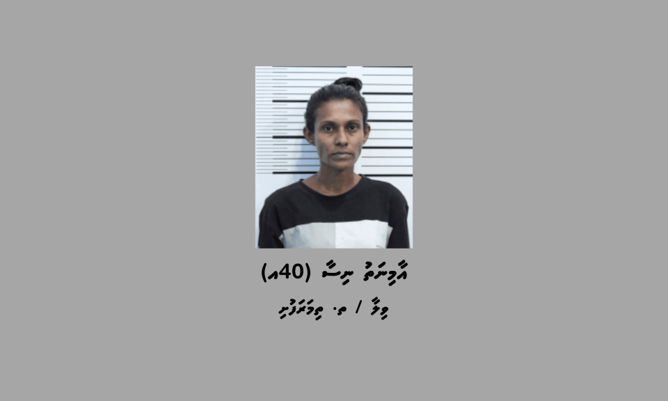 Binmahcchah vehttunu masthuvaathakethi dhiruvaali meehaage bandhuge muhddhathu jahaifi