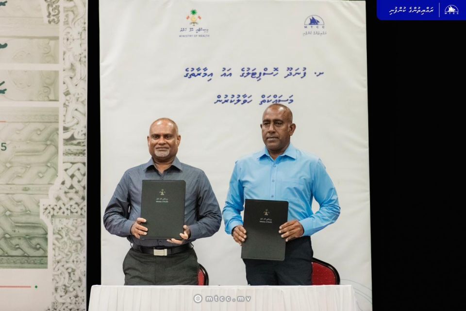 Funadhoo Hospital ge aa imaaraathuge mashroou MTCC ah 