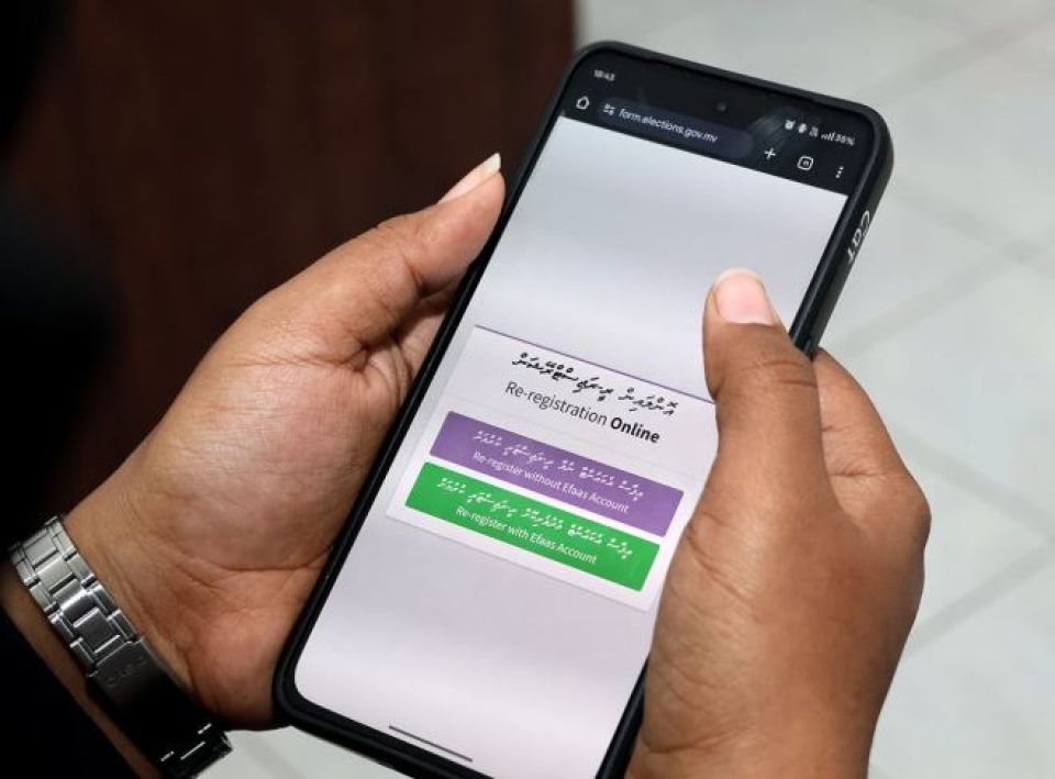 2 Vana buruge Re-registration furusathu miadhu hama vaane