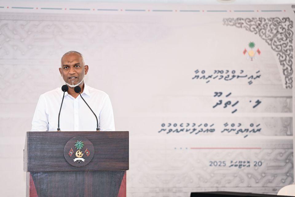 Hithadhoo sih'hee marukazu Hospital fenvarah tharaggee kuranee