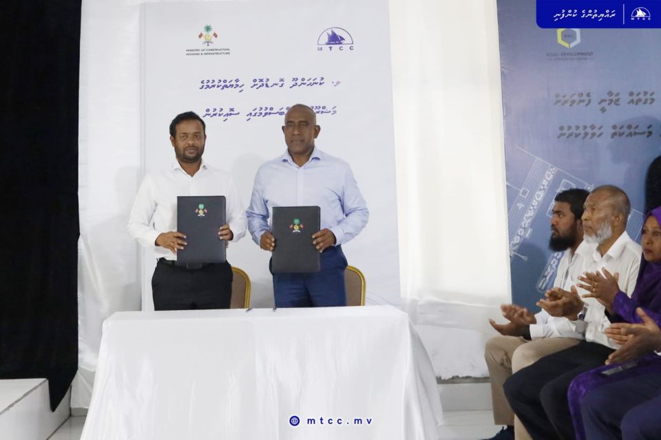 Kunahandhoo gondudhoh himaayaiy kurumuge mashroou MTCC ah 