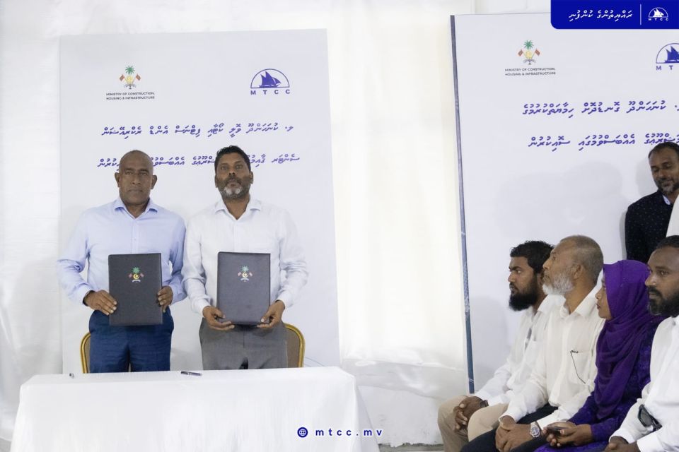 Kunahandhoo volley court aai fitness center hadhan MTCC aa havaalu koffi