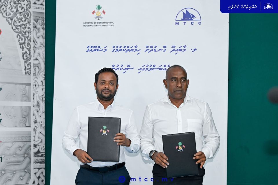 Maabaidhoo gondudhoh himaayaiy kuran MTCC aa havaalu koffi