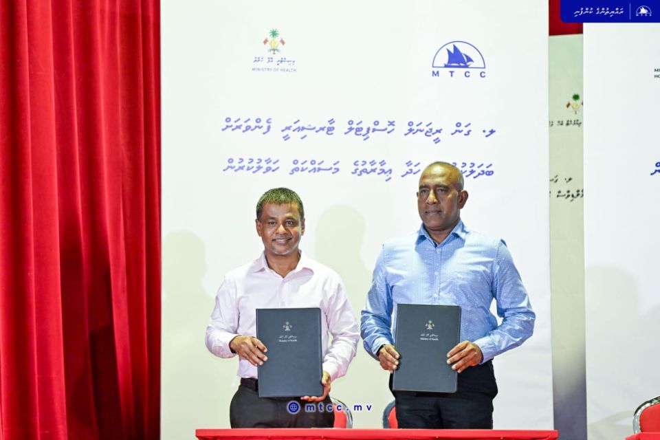 Gan Hospital ge aa imaaraathaai bandharu ge mashroou MTCC ah 