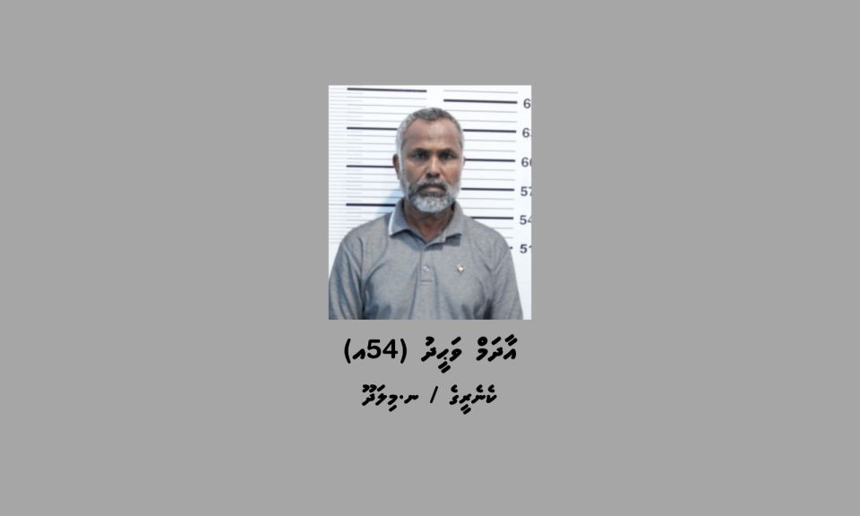 cigarette vakkan: Ithuru meehaku hayyaru koffi