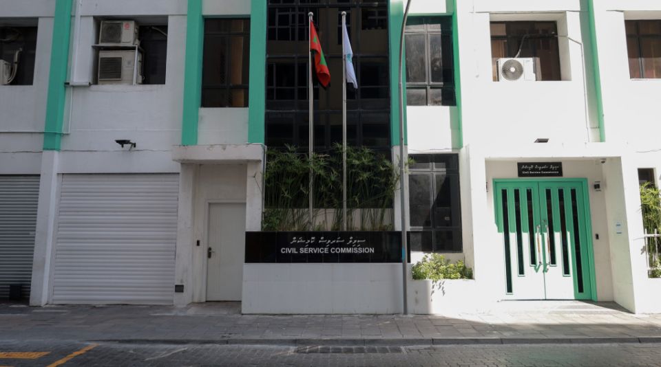 Media Commission ah SG eh hoadhanee, musaara ah 35 haas libeyne