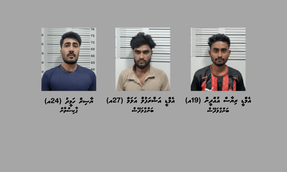 200 ahvvure gina banguraa fulhiyaaeku 3 bidheyseeaku hayyarukohffi 