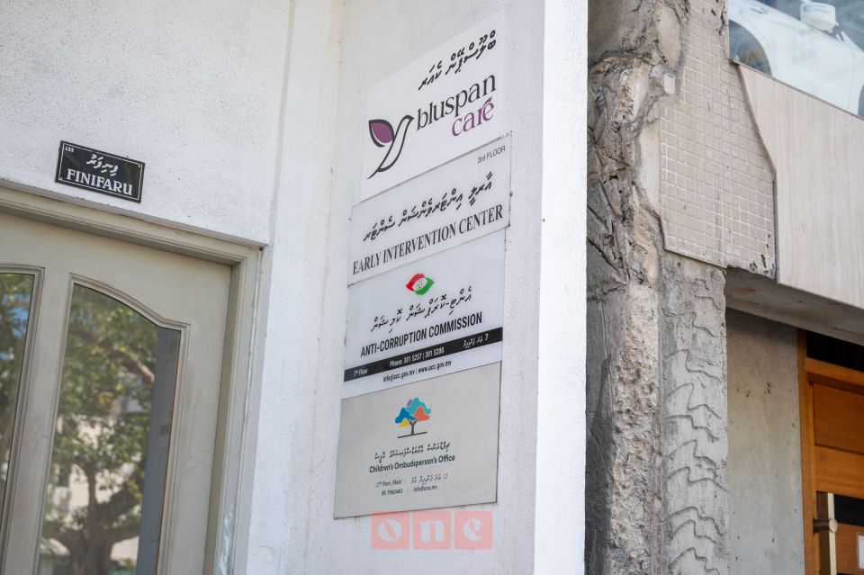 Usoolun beyrun bimeh dhookuri massalaigai Hoarafushi kureege council ah dhauvaa kuran fonuvaifi
