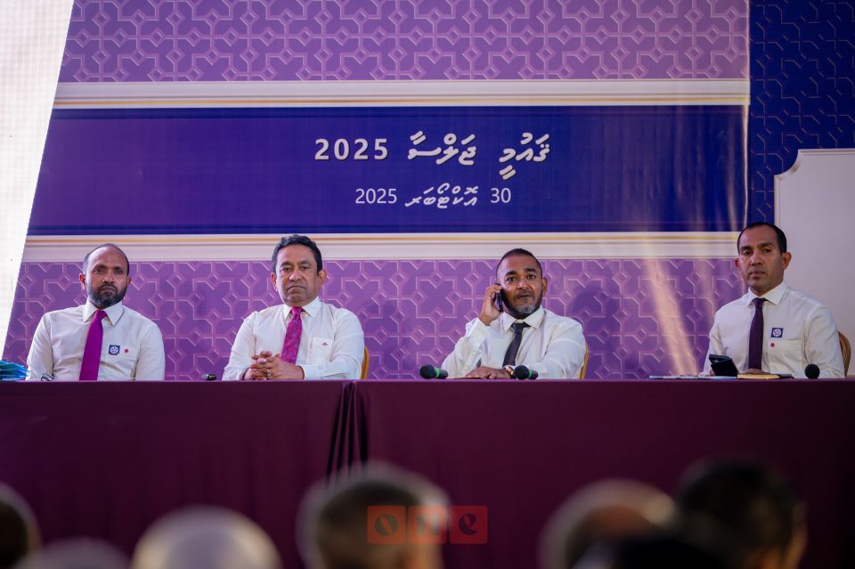Siyaasee party thakuge gaanoonaa hilaafu vumun PNF 1 lakka rufiya in joorimanakoffi