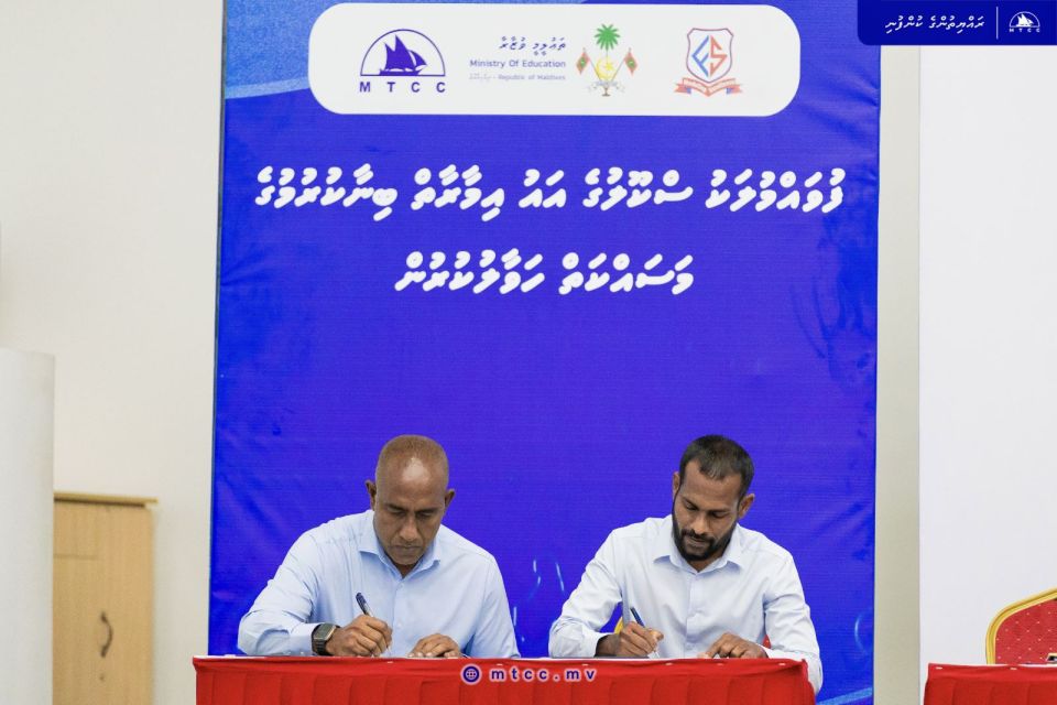 Fuvahmulaku school gai 16 class room hadhan MTCC ah