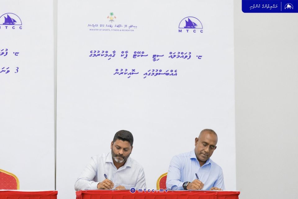 Fuvahmulaku gai skate park eh hadhan MTCC aa havaalu kohfi