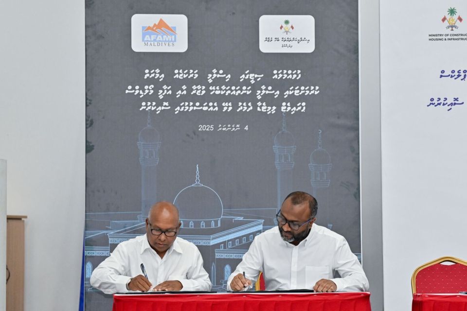 Fuvahmulaku gai Islaamee markaz eh gaaim kuran Afami ah