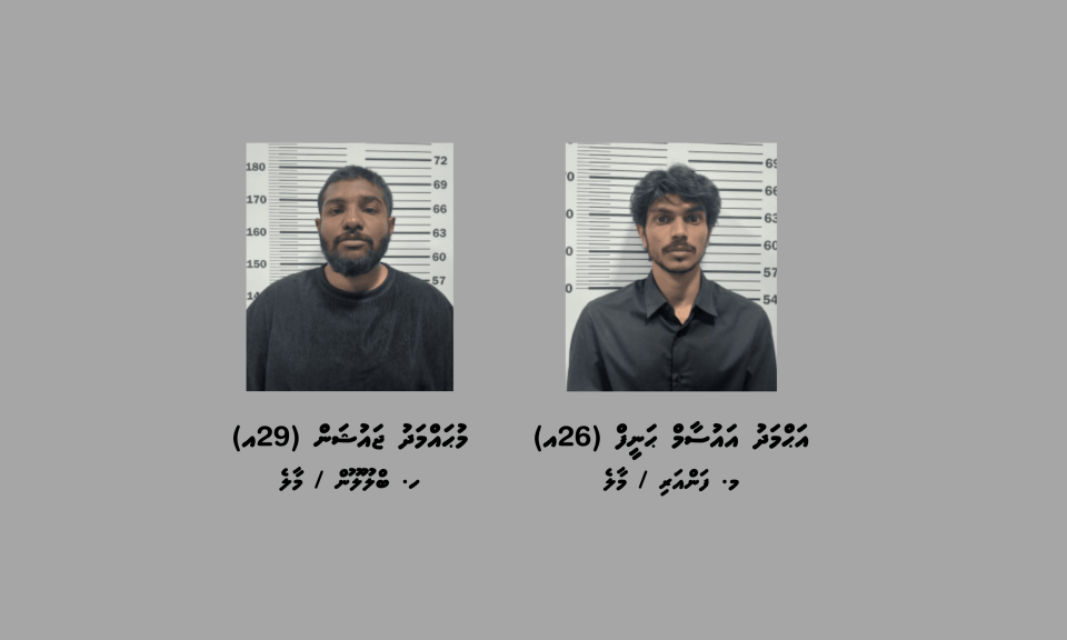 Hulhumale’ gai hingi accident gai hayyarukuri dhe meehun bandhah 