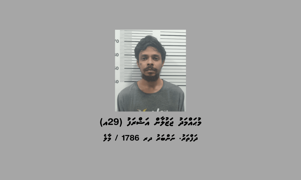 17 kilo ah vure gina masthuvaa thakehchaa eku meehaku hayyaru koffi