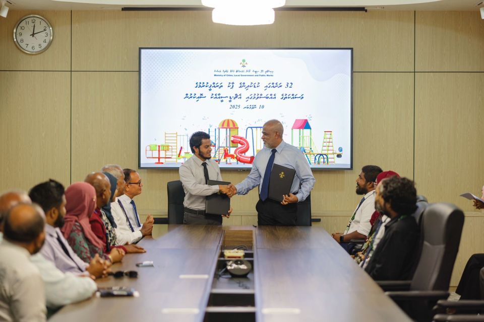 32 rashehgai kudakudhinge park tharaggee kurumuge masahkaiy HDC ah 