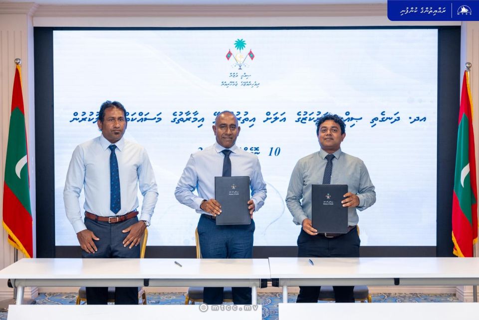 Dhangethi Health Center New Building Contracted to MTCC