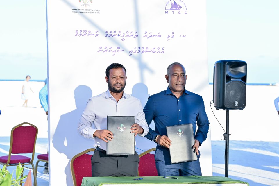 Gulhi bandharu tharaggee kuran MTCC aa havaalu koffi