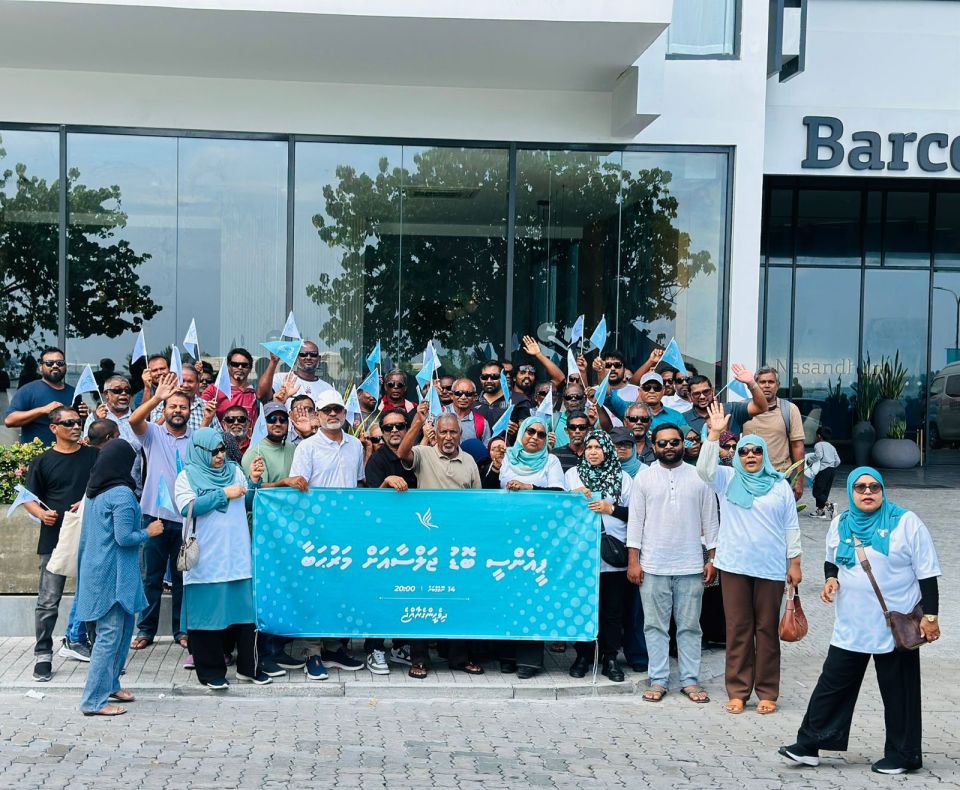 PNC ge jalsaa ah rahrashun gina bayaku Male' gai 