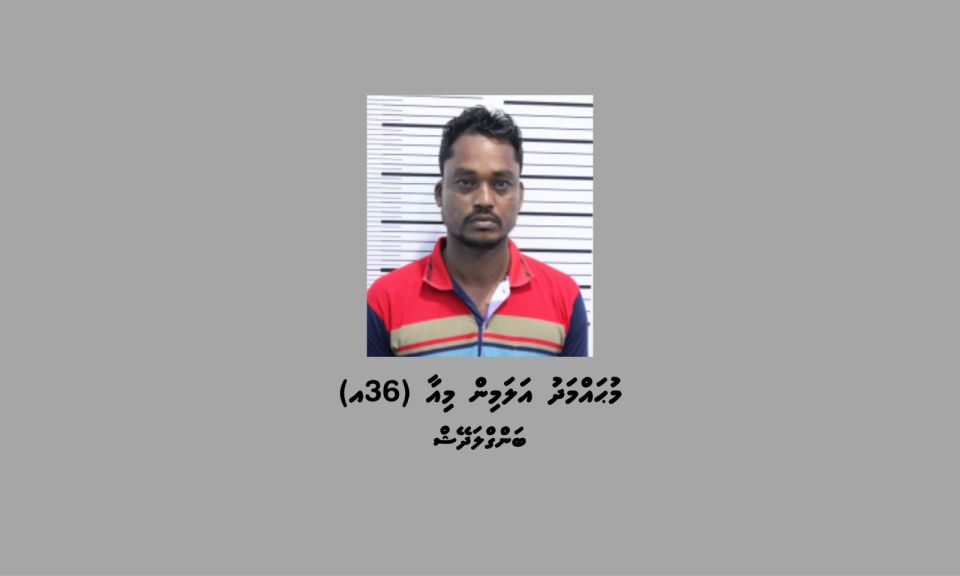 Cigarette vahkan: ithuru meehaku hayyarukohfi