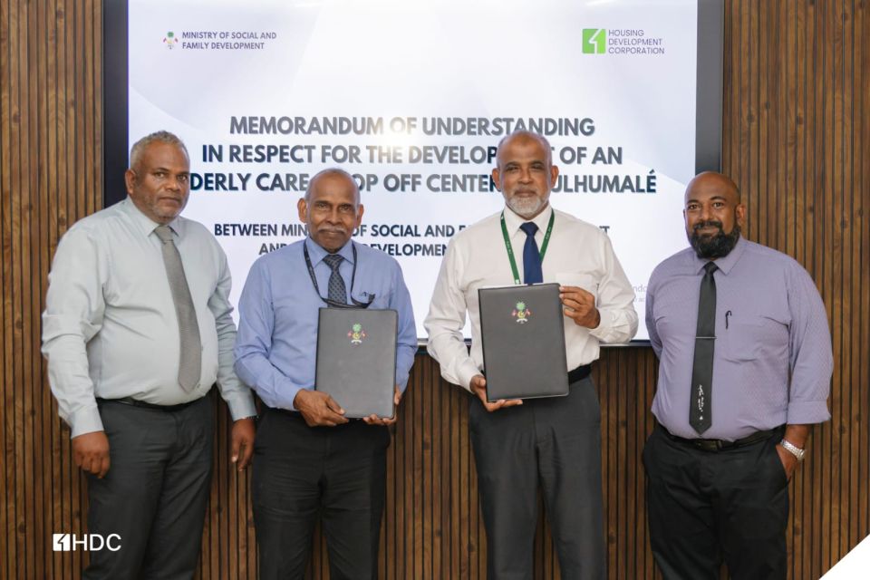 Hulhumale' gai israhvehinge ithuru naadhee eh tharahgee kuranee