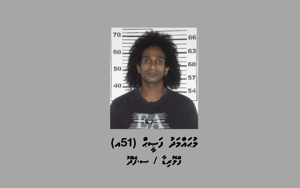 Faseeh ge bandha ithuru 15 dhuvas jahaifi