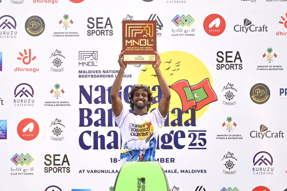 Aamin, Furathama faharah gaumee bodyboarding league kaamiyaabu koffi 