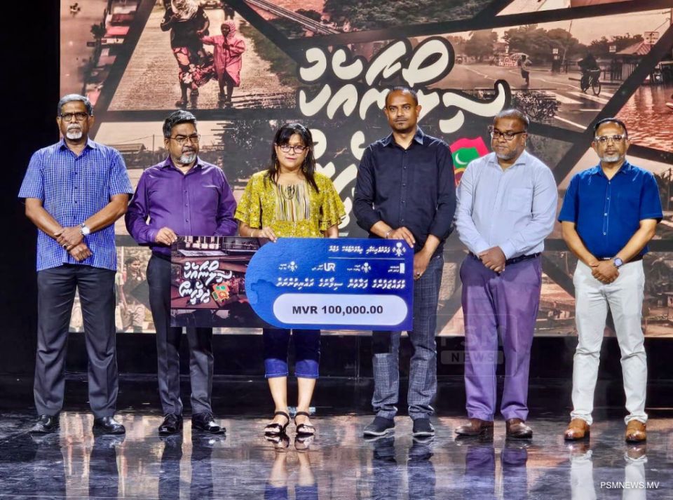 Lanka ah eheevumah Tourism Ministry inn eh lahkka rufiyaa