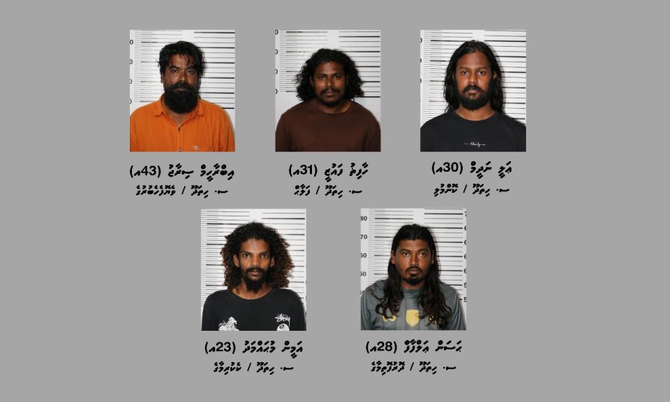 Addu drug network ge bodunge bandhu ithurukohfi