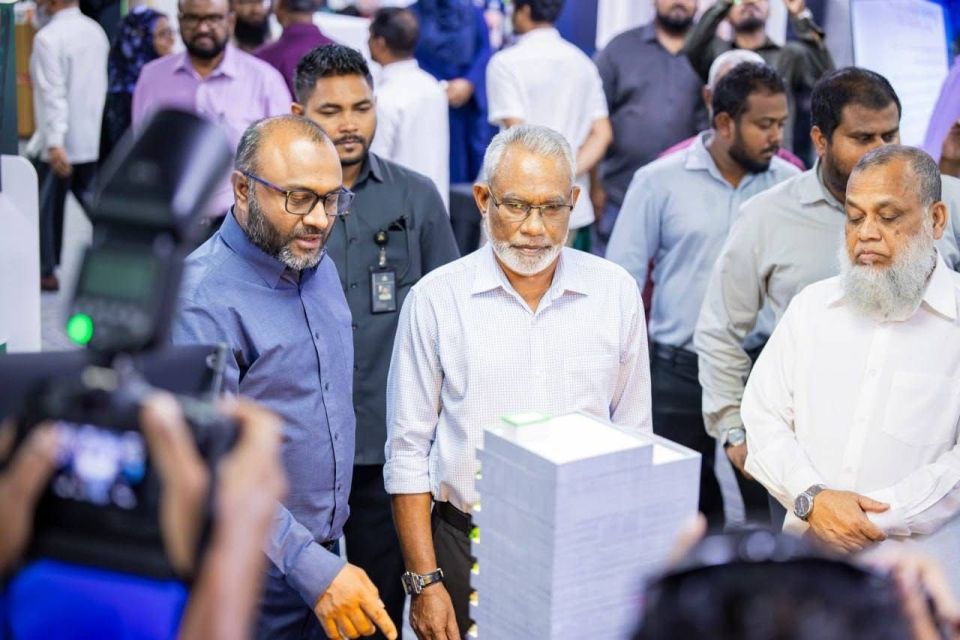 Islamic ministry ge media maurazu fashaifi