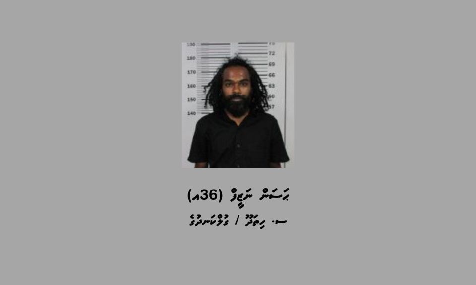 Operation alimagu: Addu in mihaathanah 10 meehaku hayyaru kohfi