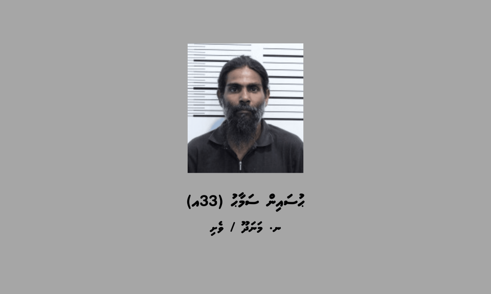 150,000 rufiyaa feyrunu massalaigai ithuru meehaku hayyarukoffi