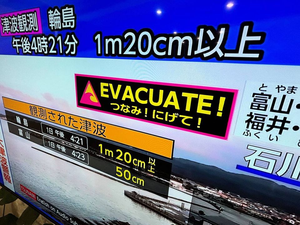 Japan ah ai baarugadha binhelumakaa eku tsunami eh