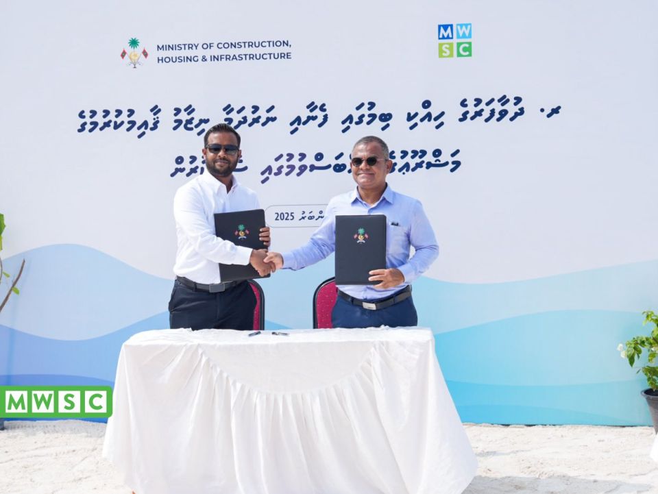 Dhuvaafaruge hikki sarahahdhuge fenaai narudhamaa MWSC aa havaalukohffi 