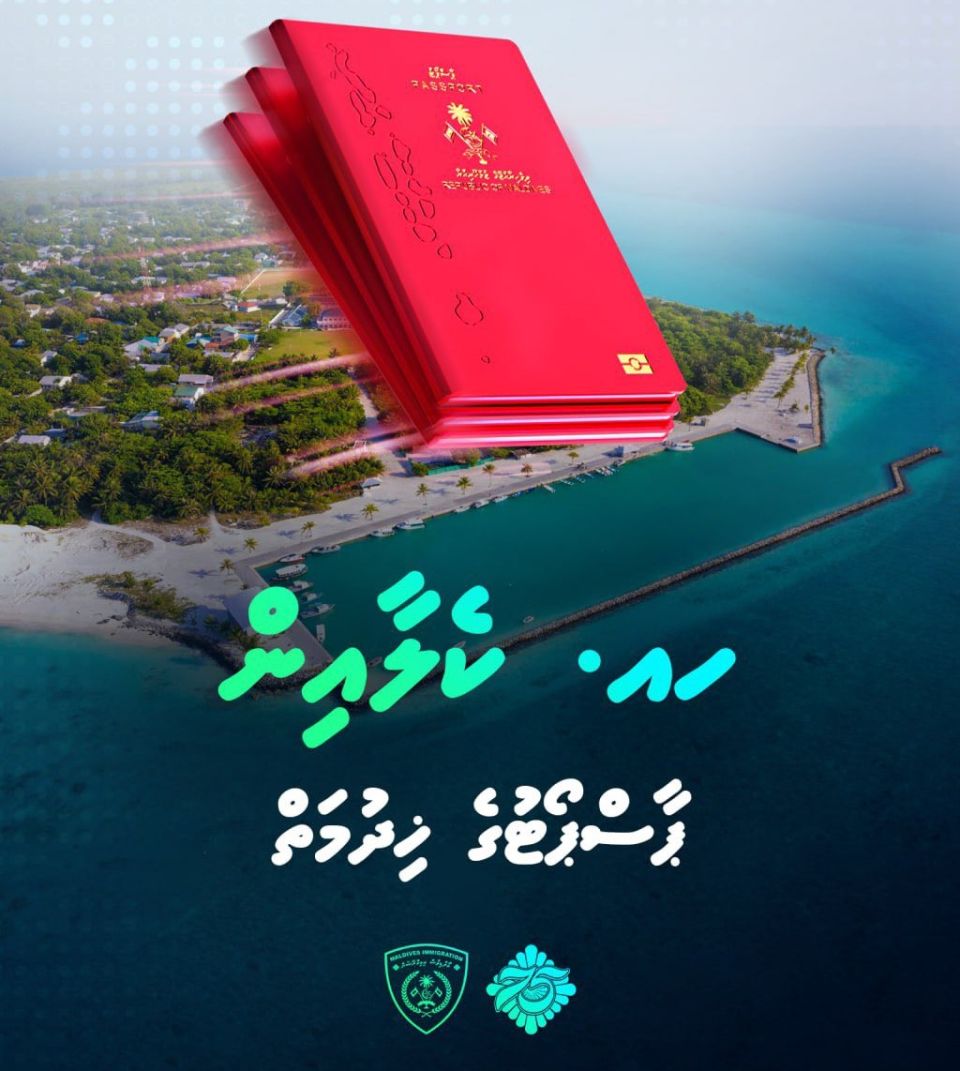 Kelaa gai Passport ge hidhumaiy fashaifi 