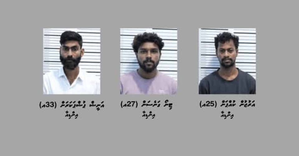 Banguralaai masthuvaathakehchaa eku 3 bidheysee aku hayyaru koffi  