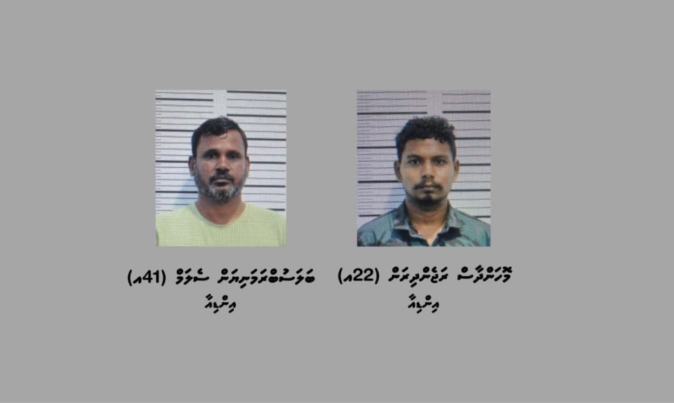 Banguraa kakkai viyafaari kuramun dhiya 2 bidheyseen hayyaru koffi
