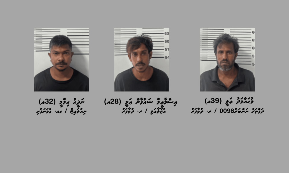 Three Arrested in Drug Operation in Dhuvaafaru