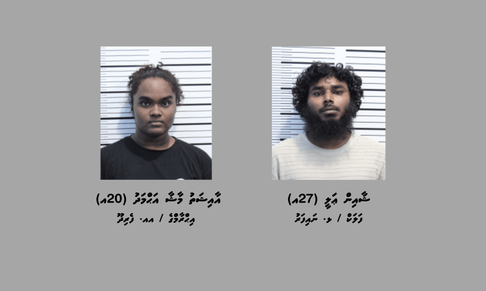 Thin Kilo ah vurei gina drugs aaeku dhe meehaku hayyaru kohfi