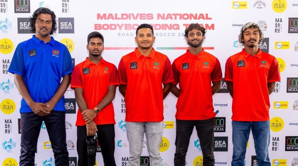 Gaumee bodyboarding team Morocco mubaaraathakah, thaareehee furusatheh 