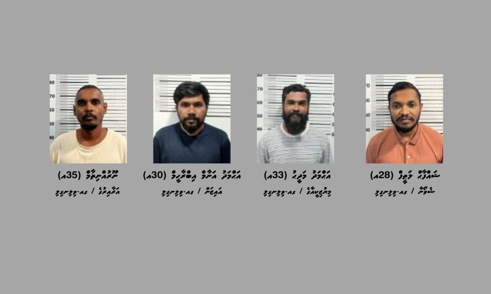 Villingili drug network  meehun dhookohlan angaifi