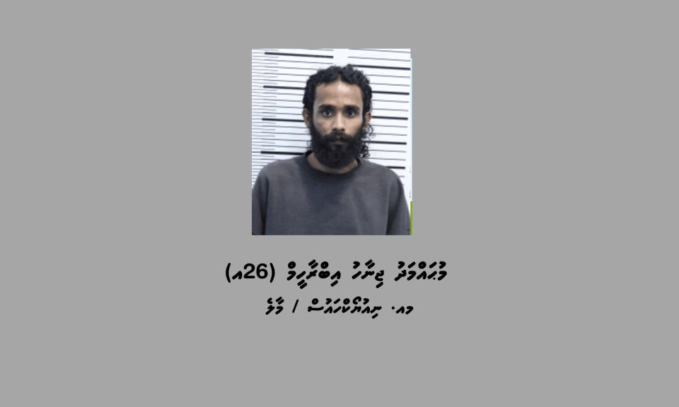 Gina adhadhehge drug aa eku Male' in 2 meehaku hayyaru koffi