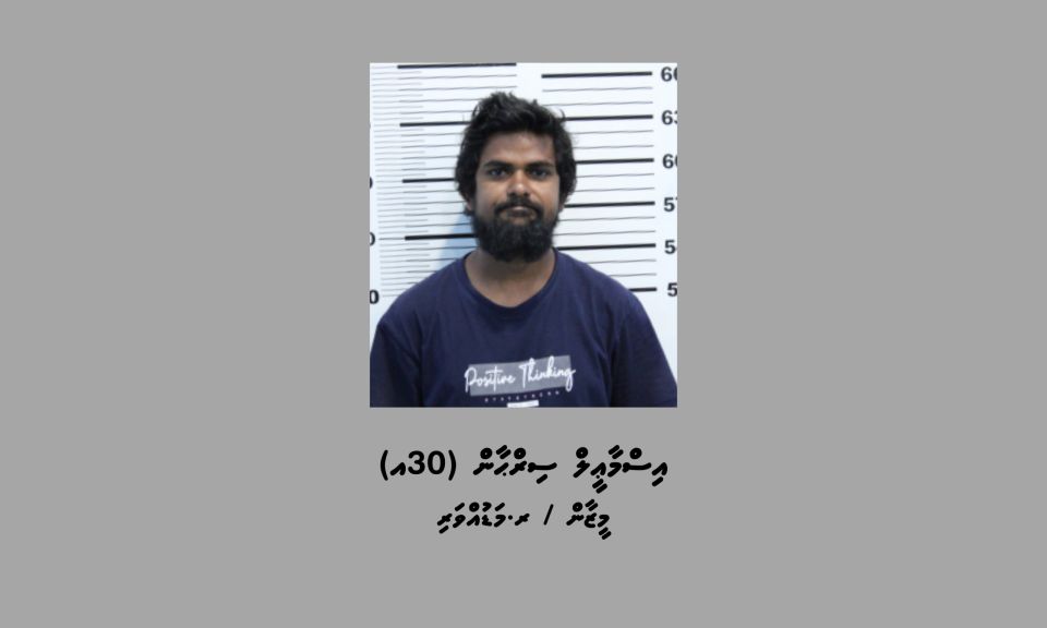 Airport in dollar feyrunu masalaigai ithuru meehaku hayyaru koffi